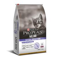 冠能(PRO PLAN)宠物幼猫猫粮 怀孕哺乳期猫及幼猫 牛初乳配方 7kg